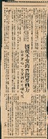 〈困擾不安的台灣勞動力，經濟衰退中勞資糾紛日趨尖銳(上)〉剪報藏品圖，第1張