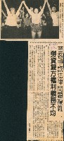 〈苗客爭議法律問題複雜，勞資雙方權利義務不均〉剪報藏品圖，第1張