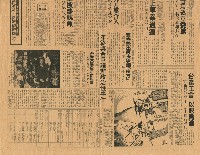 〈針對勞基法修正草案通過〉、〈勞資爭議外力莫介入〉、〈「豐客」擬出解決爭議良方〉、〈台達工會以退為進〉、〈年終獎金爭議非政治性事件〉剪報藏品圖，第3張