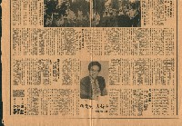 〈社會運動不會導致投資下降！〉剪報藏品圖，第3張