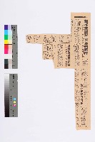 〈司機未罷駛火車嗚嗚開〉、〈鐵路局贏得這一回合〉、〈流產罷駛事件的訊息〉剪報藏品圖，第1張