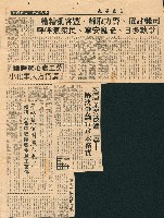 〈司機討債、警方取締、豐客亂糟糟〉、〈客運業幾被逼上梁山〉、〈年終獎金困煞人也！〉、〈高客司機春節休假〉剪報藏品圖，第1張