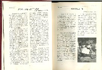 《勞動者》雜誌合訂本第119期至第129期藏品圖，第5張