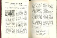 《勞動者》雜誌合訂本第119期至第129期藏品圖，第10張