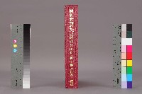 《勞動者》雜誌合訂本第119期至第129期藏品圖，第13張