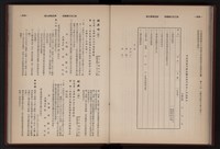 Accession Number:20190010666 Collection Image, Figure 161, Total 279 Figures