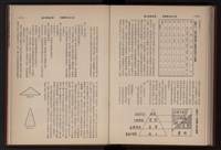 Accession Number:20190010666 Collection Image, Figure 174, Total 279 Figures