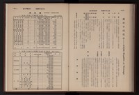 Accession Number:20190010666 Collection Image, Figure 189, Total 279 Figures