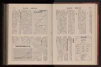 Accession Number:20190010667 Collection Image, Figure 29, Total 333 Figures