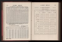 Accession Number:20190010667 Collection Image, Figure 294, Total 333 Figures