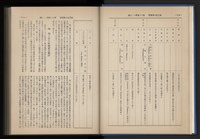 Accession Number:20190010670 Collection Image, Figure 15, Total 248 Figures