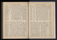 Accession Number:20190010670 Collection Image, Figure 16, Total 248 Figures