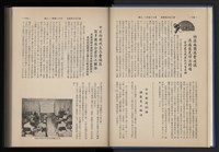 Accession Number:20190010670 Collection Image, Figure 17, Total 248 Figures