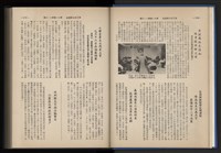 Accession Number:20190010670 Collection Image, Figure 18, Total 248 Figures