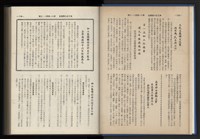 Accession Number:20190010670 Collection Image, Figure 19, Total 248 Figures