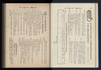 Accession Number:20190010670 Collection Image, Figure 21, Total 248 Figures