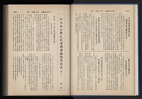 Accession Number:20190010670 Collection Image, Figure 22, Total 248 Figures