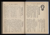 Accession Number:20190010670 Collection Image, Figure 24, Total 248 Figures