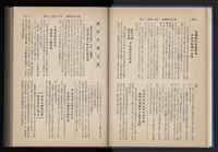 Accession Number:20190010670 Collection Image, Figure 25, Total 248 Figures