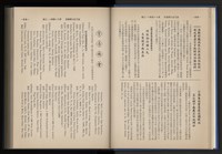Accession Number:20190010670 Collection Image, Figure 26, Total 248 Figures