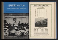 Accession Number:20190010670 Collection Image, Figure 31, Total 248 Figures
