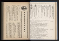 Accession Number:20190010670 Collection Image, Figure 32, Total 248 Figures