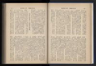 Accession Number:20190010670 Collection Image, Figure 33, Total 248 Figures