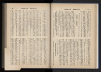 Accession Number:20190010670 Collection Image, Figure 34, Total 248 Figures