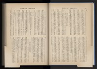 Accession Number:20190010670 Collection Image, Figure 35, Total 248 Figures
