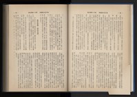Accession Number:20190010670 Collection Image, Figure 36, Total 248 Figures
