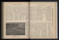 Accession Number:20190010670 Collection Image, Figure 37, Total 248 Figures