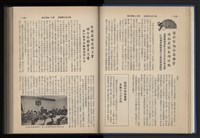 Accession Number:20190010670 Collection Image, Figure 38, Total 248 Figures