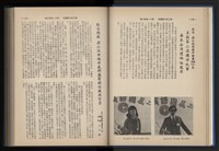 Accession Number:20190010670 Collection Image, Figure 39, Total 248 Figures