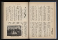 Accession Number:20190010670 Collection Image, Figure 40, Total 248 Figures