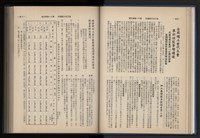 Accession Number:20190010670 Collection Image, Figure 42, Total 248 Figures