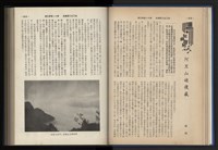 Accession Number:20190010670 Collection Image, Figure 43, Total 248 Figures
