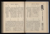 Accession Number:20190010670 Collection Image, Figure 46, Total 248 Figures