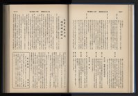 Accession Number:20190010670 Collection Image, Figure 47, Total 248 Figures