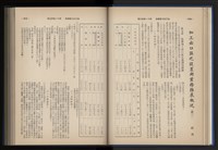 Accession Number:20190010670 Collection Image, Figure 49, Total 248 Figures