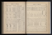 Accession Number:20190010670 Collection Image, Figure 50, Total 248 Figures