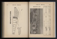 Accession Number:20190010670 Collection Image, Figure 51, Total 248 Figures