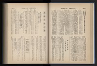 Accession Number:20190010670 Collection Image, Figure 52, Total 248 Figures
