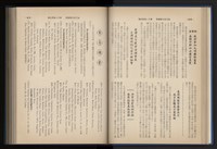 Accession Number:20190010670 Collection Image, Figure 53, Total 248 Figures