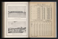 Accession Number:20190010670 Collection Image, Figure 56, Total 248 Figures