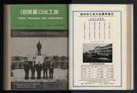 Accession Number:20190010670 Collection Image, Figure 57, Total 248 Figures