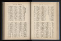 Accession Number:20190010670 Collection Image, Figure 59, Total 248 Figures