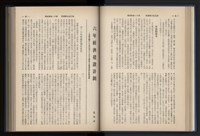 Accession Number:20190010670 Collection Image, Figure 60, Total 248 Figures