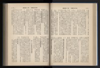 Accession Number:20190010670 Collection Image, Figure 61, Total 248 Figures