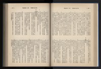 Accession Number:20190010670 Collection Image, Figure 62, Total 248 Figures