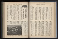 Accession Number:20190010670 Collection Image, Figure 63, Total 248 Figures